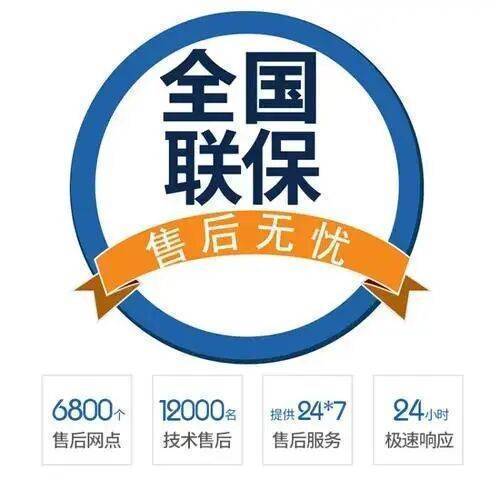 北京Rinnai燃气热水器服务中心